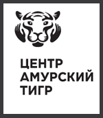 АНО Амурский тигр