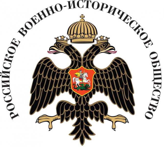 РВИО